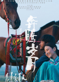 国产一区二区三区久久精品小说